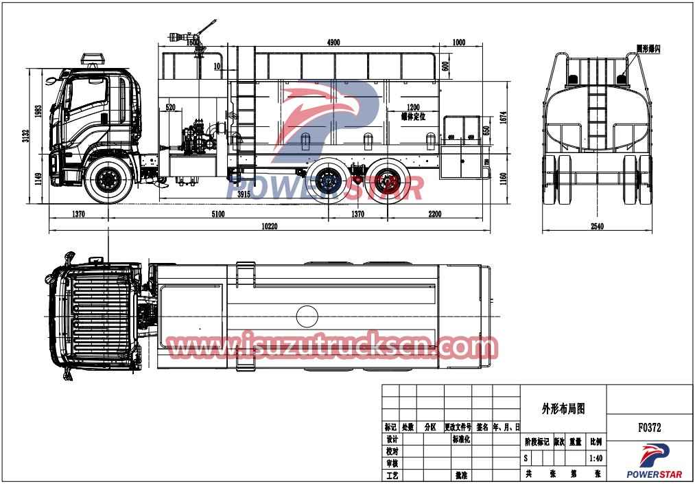 Technical drawing of Isuzu VC61 GIGA 6X4 14000l WATER SPRINKLER FIRE TRUCK