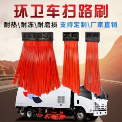 Road Sweeper wearing parts Brush Brooms for sale